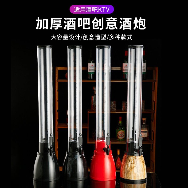 مدفع بيرة تجاري مضيء، عمود نبي - مراجعة Wine Beer Juice وسعره